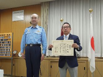 【表彰・実績】「警視庁生活安全部長・東京防犯協会連合会会長連名賞」を受賞しました