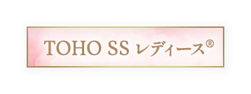 TOHO SS レディース®