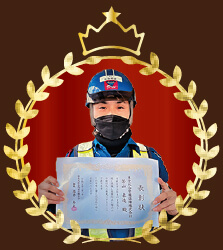 【表彰・実績】練馬志匠会作業所職長会様より警備士が表彰されました
