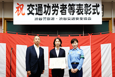 【表彰・実績】交通安全に関する感謝状を受領しました